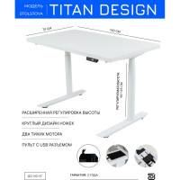 Стол с регулировкой высоты StolStoya ТИТАН Design рама белая, столешница МДФ, эмаль белая, 140x70 SE221DWW14070