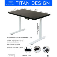 Стол с регулировкой высоты StolStoya ТИТАН Design рама белая, столешница МДФ, эмаль черная, 140x70 SE221DWB14070