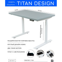 Стол с регулировкой высоты StolStoya ТИТАН Design рама белая, столешница МДФ, эмаль серая, 140x70 SE221DWS14070