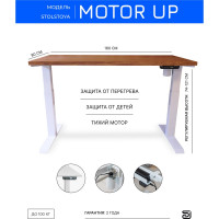 Стол с регулируемой высотой StolStoya МОТОР UP подстолье белое, столешница МДФ, шпон дуб европейский, 160x80 SE211I160WDE