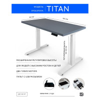 Стол с регулируемой высотой StolStoya ТИТАН рама белая, столешница МДФ, эмаль сланцево-серая, 160x80 SE221IWSS16080