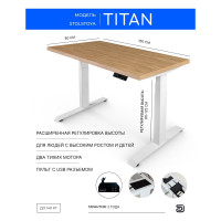 Стол с регулируемой высотой StolStoya ТИТАН рама белая, столешница МДФ, шпон дуб европейский, 160x80 SE221IWDE16080