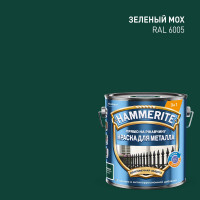 Краска для металла Hammerite прямо на ржавчину, зеленый мох RAL 6005, 2 л 5382698