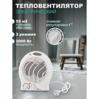 Тепловентилятор Forcekraft 220-240v, 1000/2000w, 3 режима FK-FH04(52595)