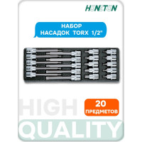 Набор торцевых насадок TORX 1/2" HONITON, 20 предметов IK-SKB400200T В0000000159266