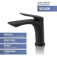 Смеситель для раковины OSGARD SOLEN BLACK 58013 940000001203