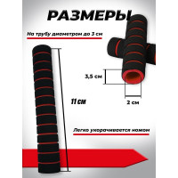 Комплект неопреновых ручек BARFITS 11 см, 2 шт., красные грип11к2