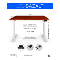 Стол с электрической регулировкой высоты StolStoya BAZALT рама белая, столешница мдф красное дерево (шпон), 140x70 SE222W140KD