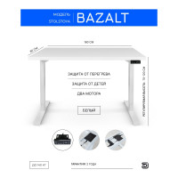 Стол с электрической регулировкой высоты StolStoya BAZALT рама белая, столешница мдф белая (эмаль), 160x80 SE222W160W