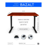 Стол с электрической регулировкой высоты StolStoya BAZALT рама черная, столешница мдф красное дерево (шпон), 120x65 SE222B120KD