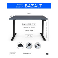 Стол с электрической регулировкой высоты StolStoya BAZALT рама черная, столешница мдф сланцево-серая (эмаль), 160x80 SE222B160SS