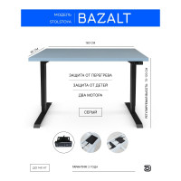 Стол с электрической регулировкой высоты StolStoya BAZALT рама черная, столешница мдф серая (эмаль), 160x80 SE222B160S