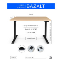 Стол с электрической регулировкой высоты StolStoya BAZALT рама черная, столешница мдф беленый дуб (шпон), 160x80 SE222B160BD