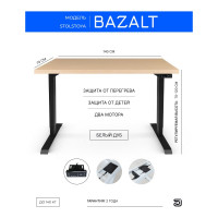 Стол с электрической регулировкой высоты StolStoya BAZALT рама черная, столешница мдф беленый дуб (шпон), 140x70 SE222B140BD