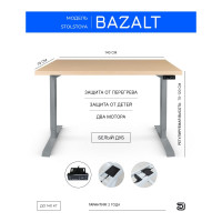 Стол с электрической регулировкой высоты StolStoya BAZALT рама серая, столешница мдф беленый дуб (шпон), 140x70 SE222S140BD