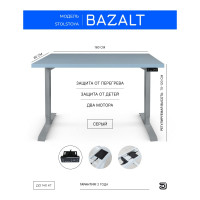 Стол с электрической регулировкой высоты StolStoya BAZALT рама серая, столешница мдф серая (эмаль), 160x80 SE222S160S