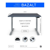 Стол с электрической регулировкой высоты StolStoya BAZALT рама серая, столешница мдф сланцево-серая (эмаль), 160x80 SE222S160SS