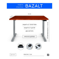 Стол с электрической регулировкой высоты StolStoya BAZALT рама серая, столешница мдф красное дерево (шпон), 140x70 SE222S140KD