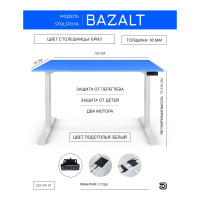 Письменный, компьютерный стол для работы сидя и стоя StolStoya BAZALT белый, регулируемый, с электроприводом, столешница лдсп бриз, 125x75 SE222Wbz12575