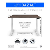 Письменный, компьютерный стол для работы сидя и стоя StolStoya BAZALT белый, регулируемый, с электроприводом, столешница лдсп дуб милано, 145x80 SE222WM14580
