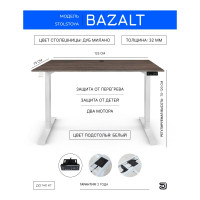 Письменный, компьютерный стол для работы сидя и стоя StolStoya BAZALT белый, регулируемый, с электроприводом, столешница лдсп дуб милано, 125x75 SE222WM12575