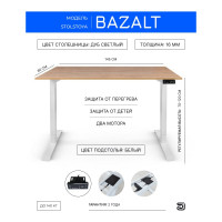 Письменный, компьютерный стол для работы сидя и стоя StolStoya BAZALT, белый, с электроприводом, столешница лдсп дуб светлый 145x80 SE222WDs14580