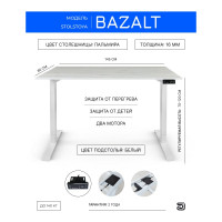 Письменный, компьютерный стол для работы сидя и стоя StolStoya BAZALT, белый, с электроприводом, столешница лдсп пальмира 145x80 SE222WDb14580