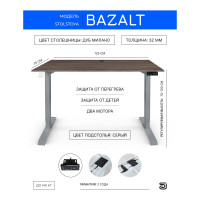Письменный, компьютерный стол для работы сидя и стоя StolStoya BAZALT серый, регулируемый, с электроприводом, столешница лдсп дуб милано 125x75 SE222SM12575