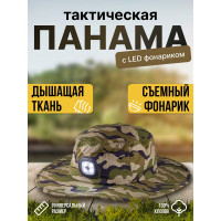 Туристическая панама с полями Forsage р.60 F-777 / панама/(56938)
