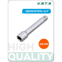 Удлинитель 3/4" HONITON, 100 мм EX-D6100 В0000000201820