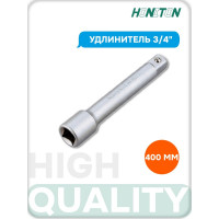 Удлинитель 3/4" HONITON, 400 мм EX-D6400 В0000000201822