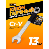Ключ JCB комбинированный 13мм JCB-75513(57176)