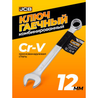 Ключ JCB комбинированный 12мм JCB-75512(57175)