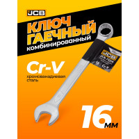 Ключ JCB комбинированный 16мм JCB-75516(57179)