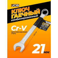 Ключ JCB комбинированный 21мм JCB-75521(57184)