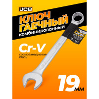 Ключ JCB комбинированный 19мм JCB-75519(57182)