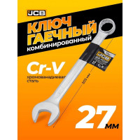 Ключ JCB комбинированный 27мм JCB-75527(57189)