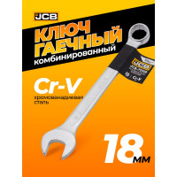 Ключ JCB комбинированный 18мм JCB-75518(57181)