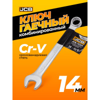 Ключ JCB комбинированный 14мм JCB-75514(57177)