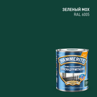 Краска Hammerite гладкая, RAL6005, зеленый мох, 0,75 л 5819995