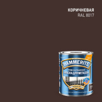 Краска Hammerite гладкая, RAL8017, коричневая, 0,75 л 5819924