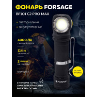 Светодиодный аккумуляторный фонарь Forsage "Profi" с магнитом/креплением на пояс/налобный (свет белый, 4000 Lum, дальность-114м, 5000mAh) F-BF101(54145)