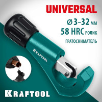 Труборез для меди и алюминия KRAFTOOL Universal-32 3-32 мм 23383_z02