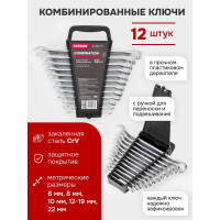 Набор комбинированных ключей PATRON 6, 8, 10, 12, 13, 14, 15, 16, 17, 18, 19, 22 мм, 12 предметов в пластиковом держателе P-5121MP(47408)