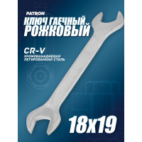 Рожковый ключ PATRON 18x19 мм P-7541819(47465)