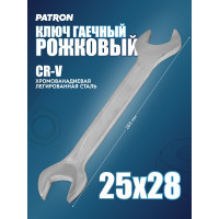 Рожковый ключ PATRON 25x28 мм P-7542528(47471)