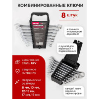 Набор комбинированных ключей PATRON 8, 10, 12, 13, 14, 15, 17, 19 мм, 8 предметов в пластиковом держателе P-5086MP(47398)