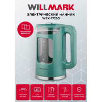 Чайник электрический Willmark WEK-1725G 1.7 л, поворот на 360 град., LED-подсветка, двустенный корпус, 2200 Вт, зеленый 2002559