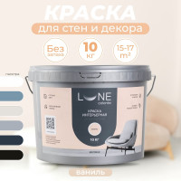 Краска интерьерная для стен и потолков Lune Coloree матовая, цвет ваниль, 10 кг 40992