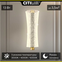 Бра светодиодное Citilux FANNY CL213311